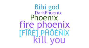 별명 - firephoenix