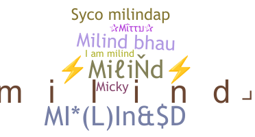 별명 - Milind