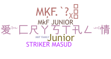 별명 - mkf