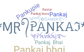별명 - Pankajbhai
