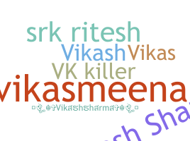 별명 - Vikashsharma