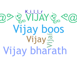 별명 - Vijaybhaskar