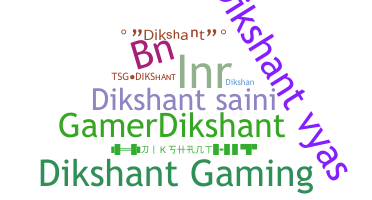 별명 - Dikshant