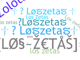 별명 - Loszetas