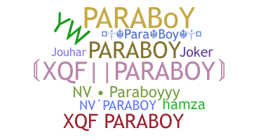 별명 - paraboy