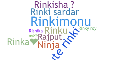 별명 - Rinki