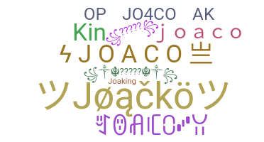 별명 - Joaco