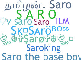 별명 - saro