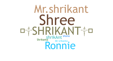 별명 - Shrikant