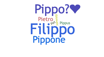 별명 - Pippo