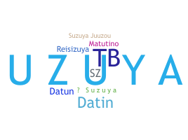 별명 - Suzuya