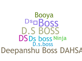 별명 - DSboss