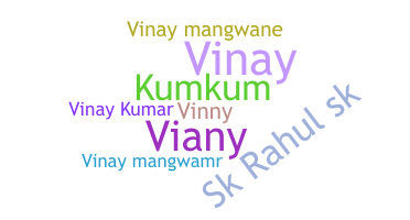 별명 - Vinaykumar