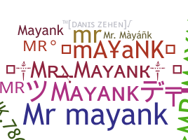 별명 - Mrmayank