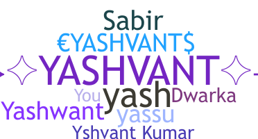 별명 - Yashvant