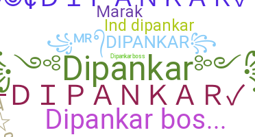 별명 - Dipankar