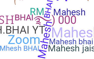 별명 - Maheshbhai