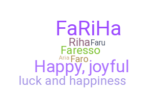 별명 - Fariha