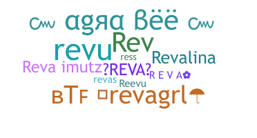 별명 - Reva