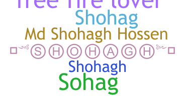 별명 - Shohagh
