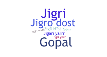 별명 - Jigridost