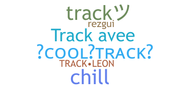 별명 - Track