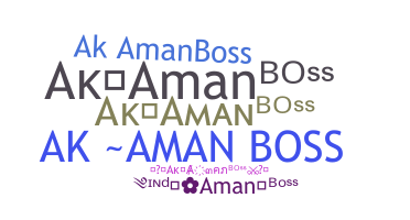 별명 - Akamanboss