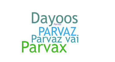 별명 - parvaz