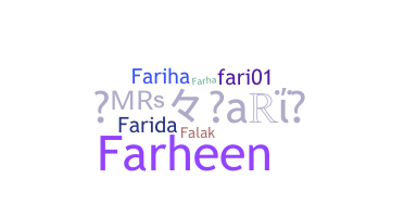 별명 - Fari