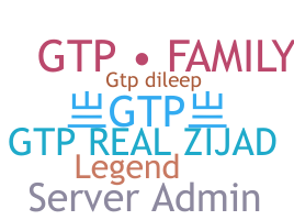 별명 - GTP