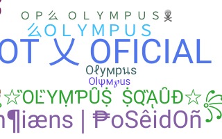 별명 - Olympus