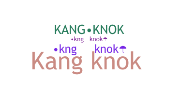 별명 - Kangknok