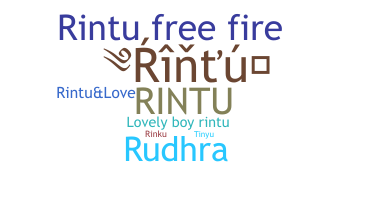 별명 - Rintu
