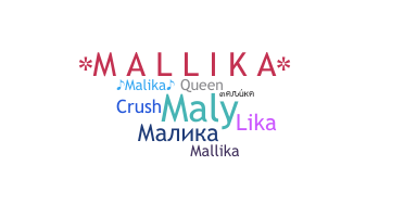 별명 - Malika