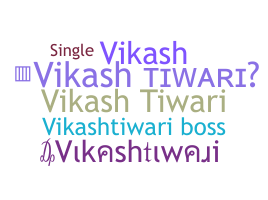 별명 - Vikashtiwari