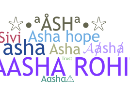 별명 - Aasha