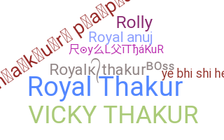 별명 - royalthakur