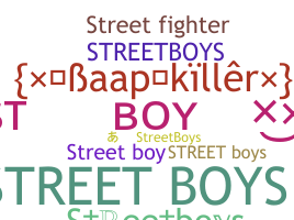 별명 - Streetboys