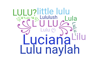 별명 - LuLu