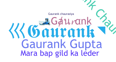 별명 - Gaurank