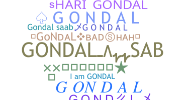 별명 - Gondal