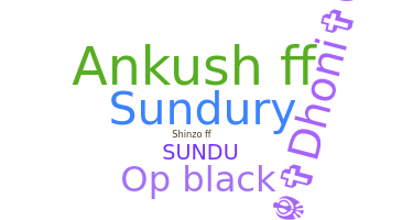 별명 - Sundu
