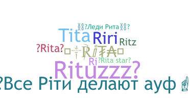 별명 - Rita