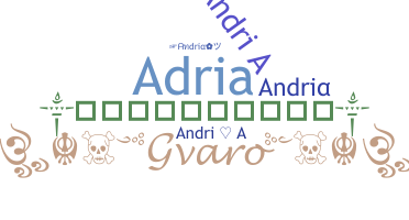 별명 - Andria