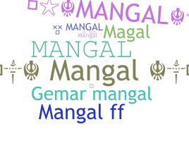 별명 - Mangal