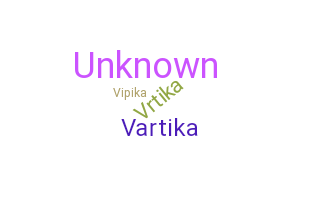 별명 - Vartika