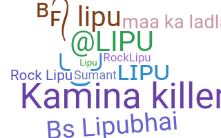 별명 - lipu
