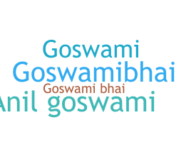 별명 - GoswamiBHAI