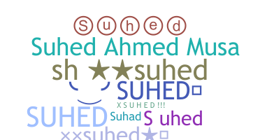 별명 - Suhed