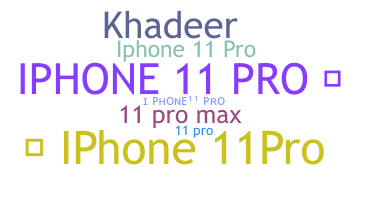별명 - Iphone11pro